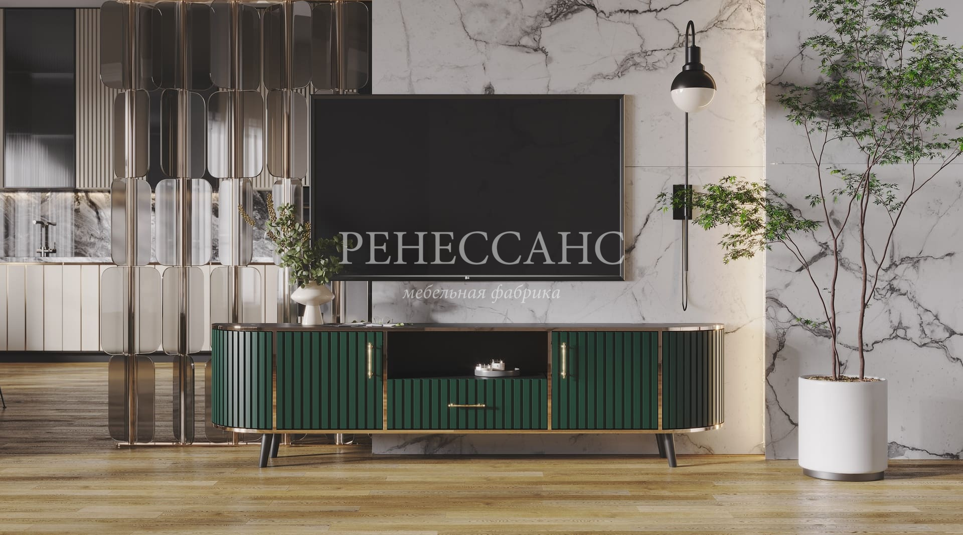 МИРАБЕЛЛА